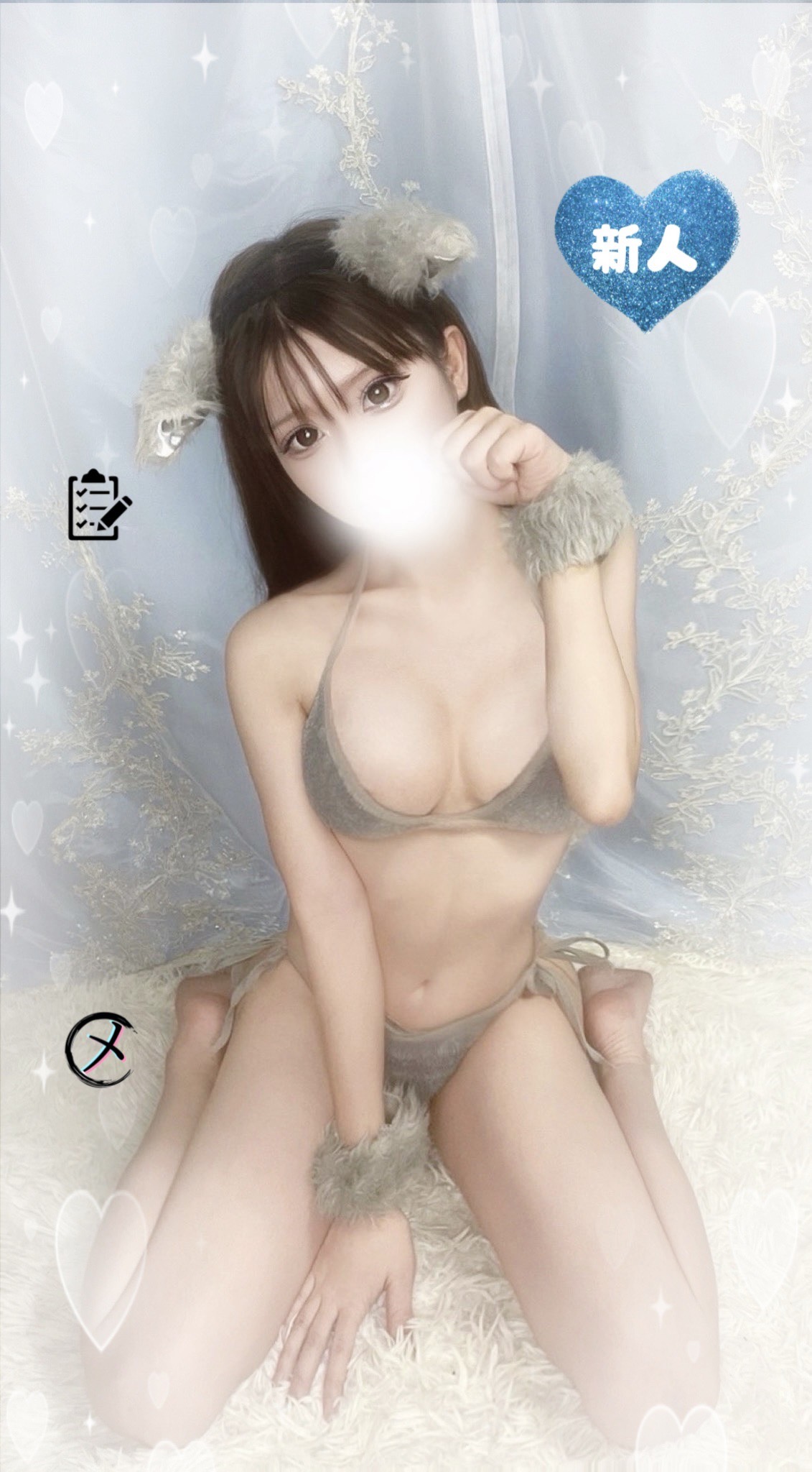 ひめ