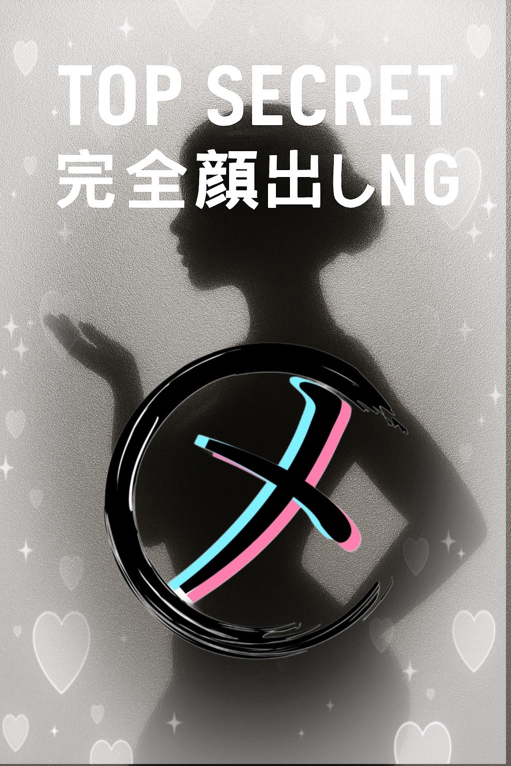 新人セラピスト♡